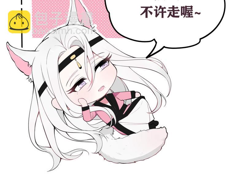 第24话 来！亲一个！103