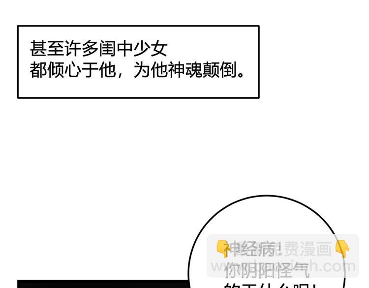 第24话 来！亲一个！11