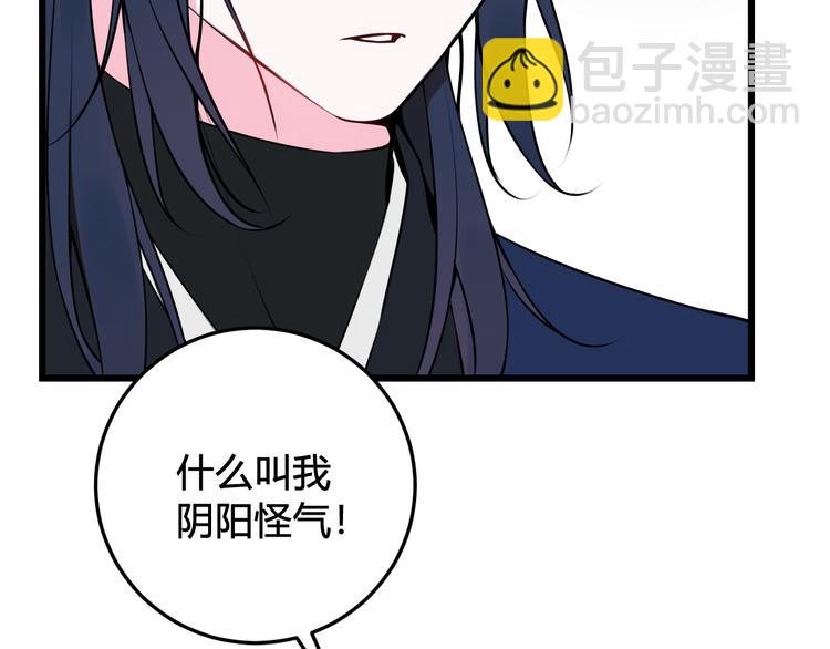 第24话 来！亲一个！13