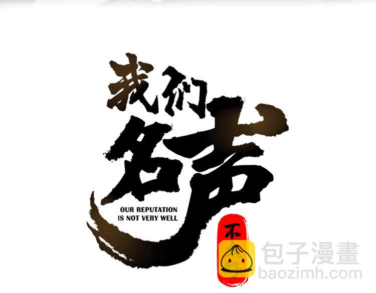 第24话 来！亲一个！2