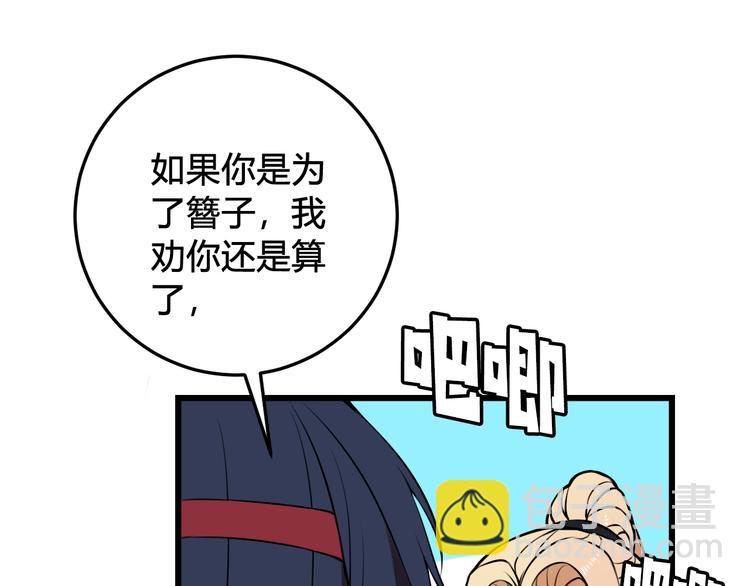第24话 来！亲一个！25