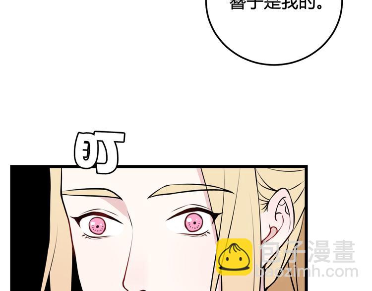 第24话 来！亲一个！27