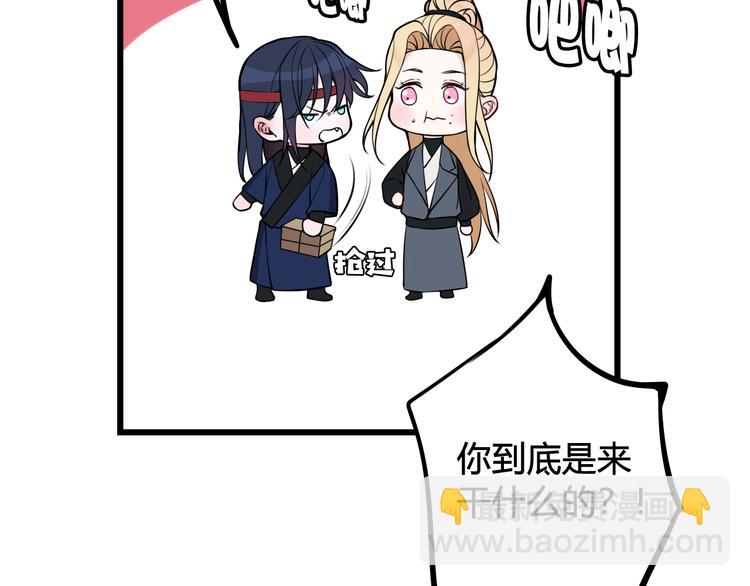 第24话 来！亲一个！31