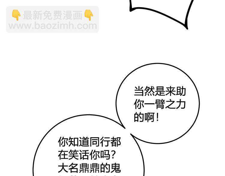 第24话 来！亲一个！32