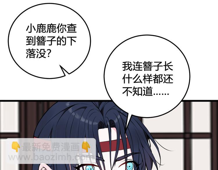 第24话 来！亲一个！35