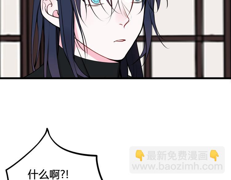 第24话 来！亲一个！36