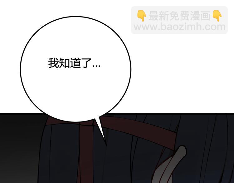 第24话 来！亲一个！44
