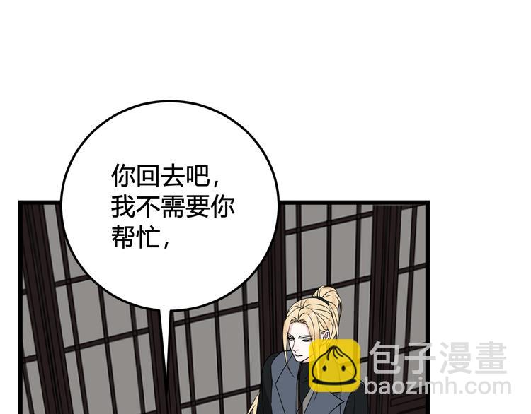 第24话 来！亲一个！46