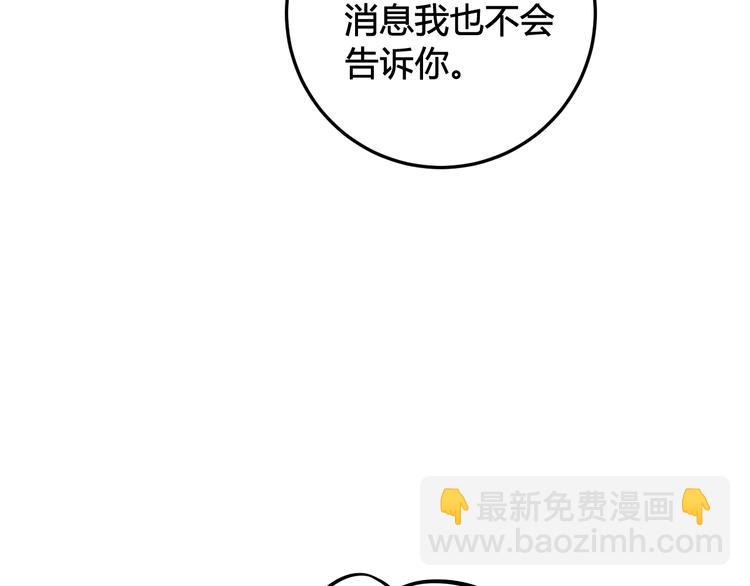第24话 来！亲一个！48