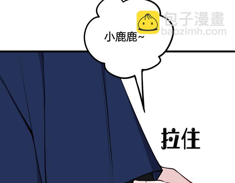 第24话 来！亲一个！49