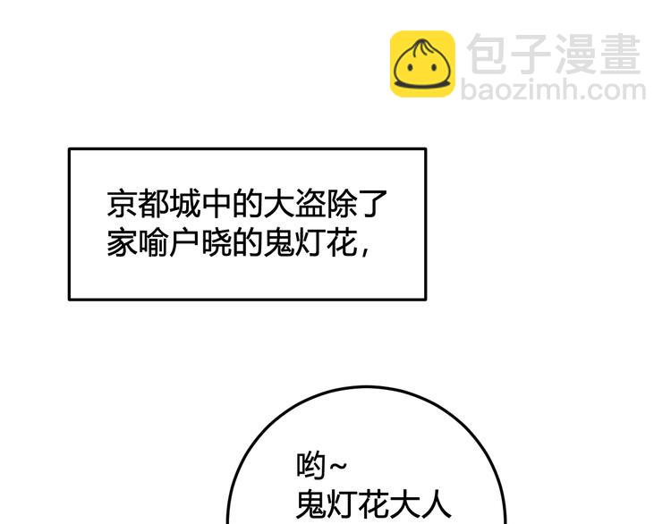 第24话 来！亲一个！5