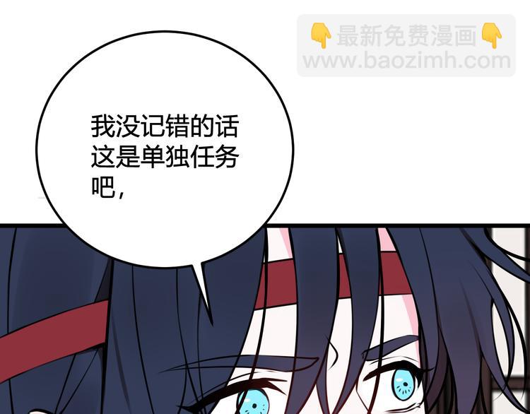 第24话 来！亲一个！57