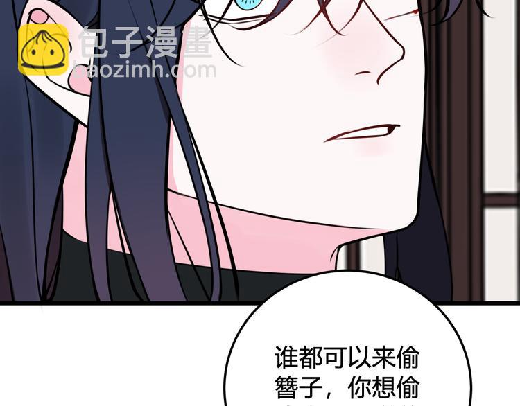 第24话 来！亲一个！58