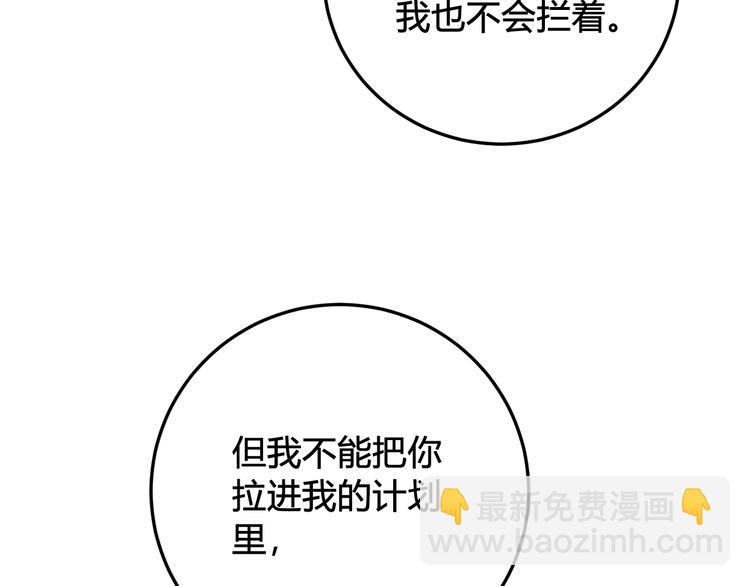 第24话 来！亲一个！59