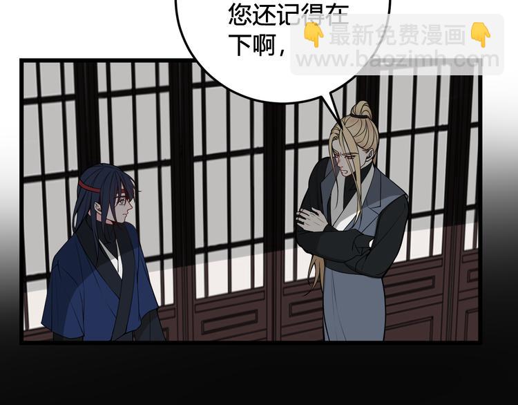 第24话 来！亲一个！6