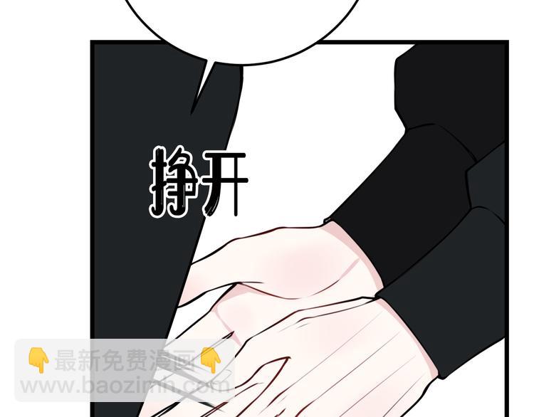 第24话 来！亲一个！60