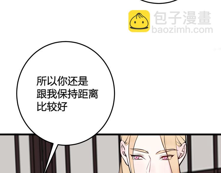 第24话 来！亲一个！62