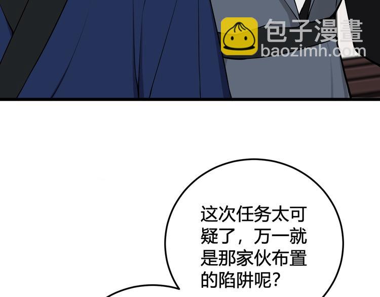 第24话 来！亲一个！64