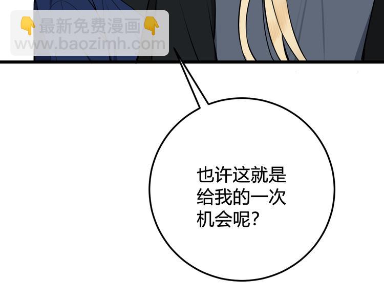 第24话 来！亲一个！71