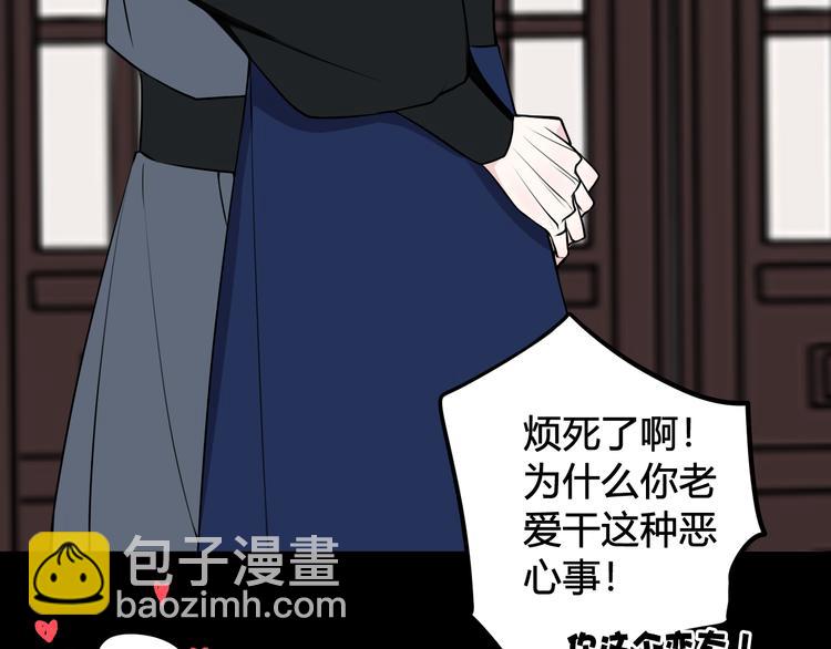 第24话 来！亲一个！87