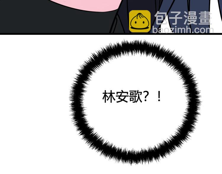 第24话 来！亲一个！94