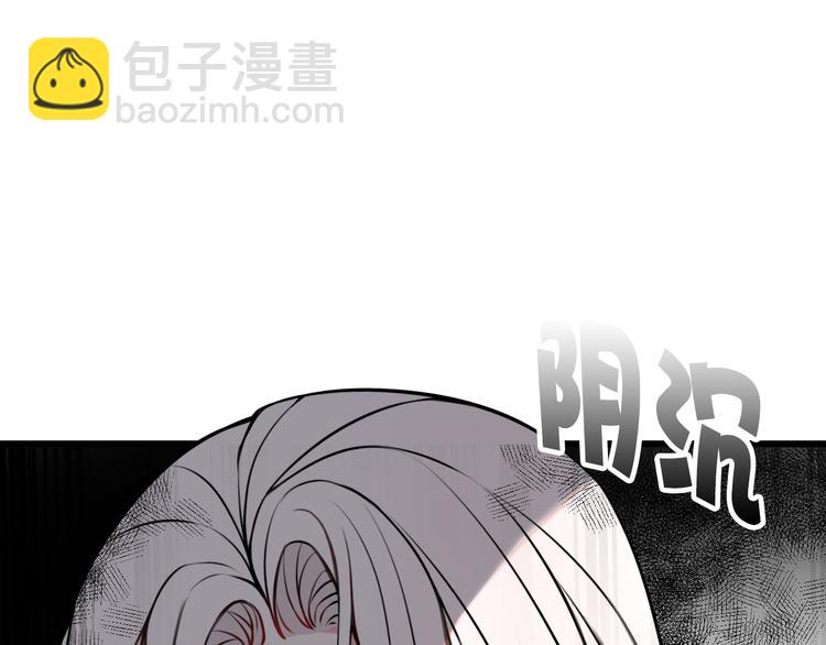 第24话 来！亲一个！95