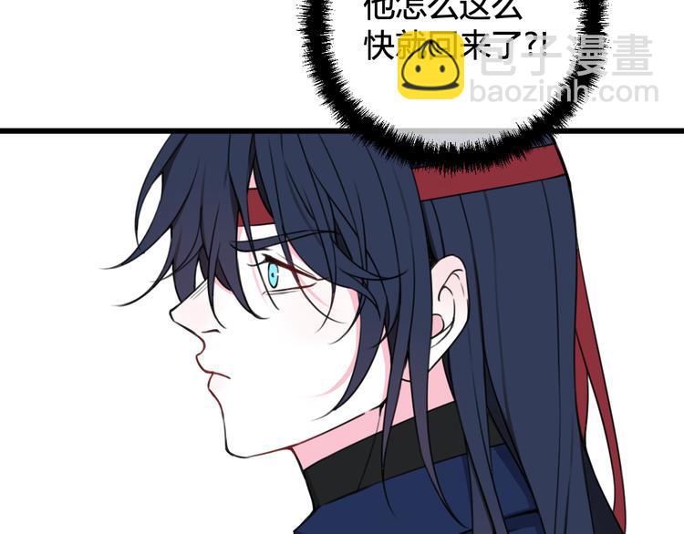 第25话 见异思迁？10