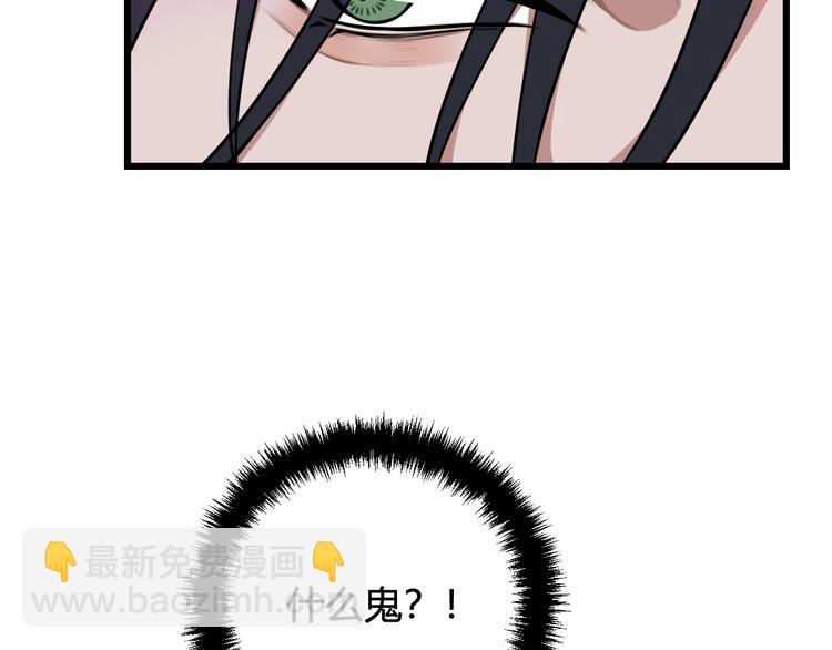 第25话 见异思迁？101