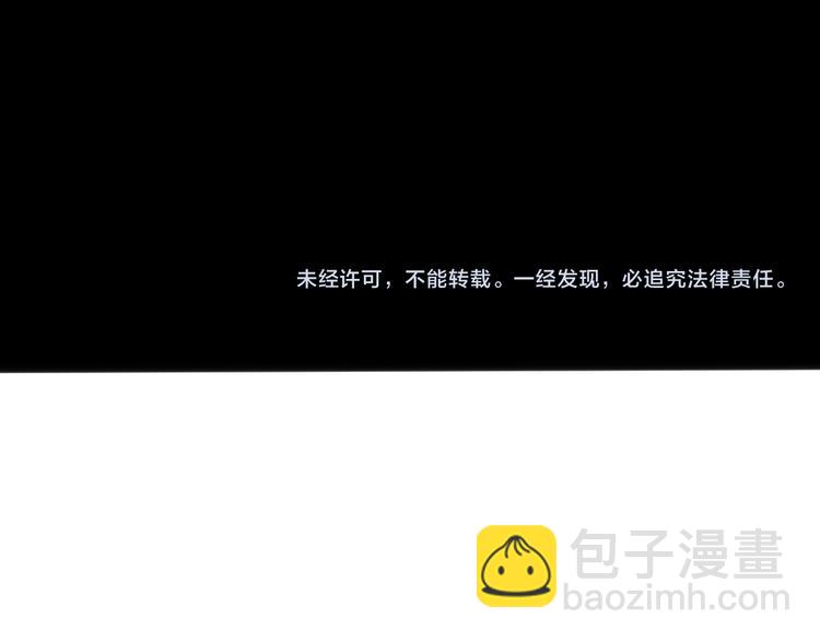 第25话 见异思迁？109
