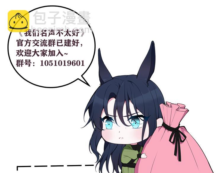 第25话 见异思迁？110