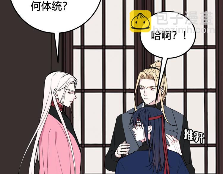 第25话 见异思迁？12