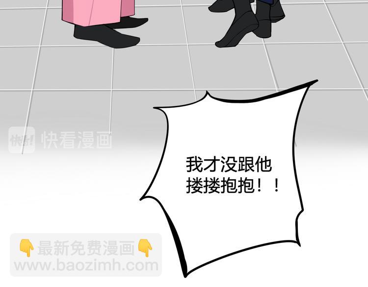 第25话 见异思迁？14