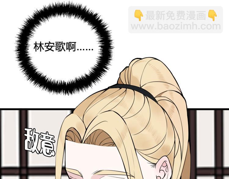 第25话 见异思迁？15