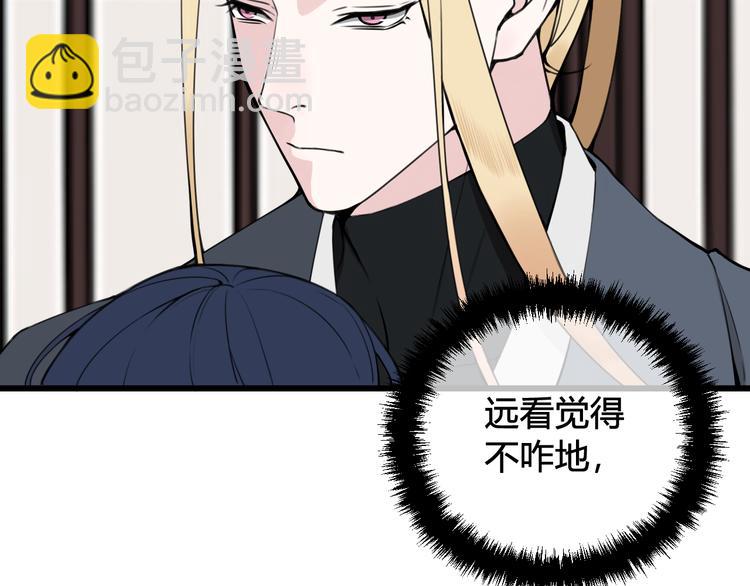 第25话 见异思迁？16