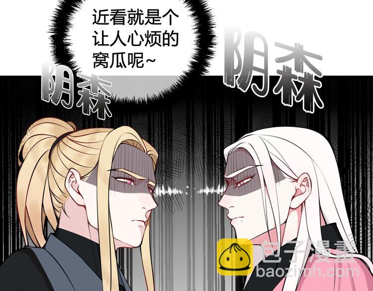 第25话 见异思迁？18