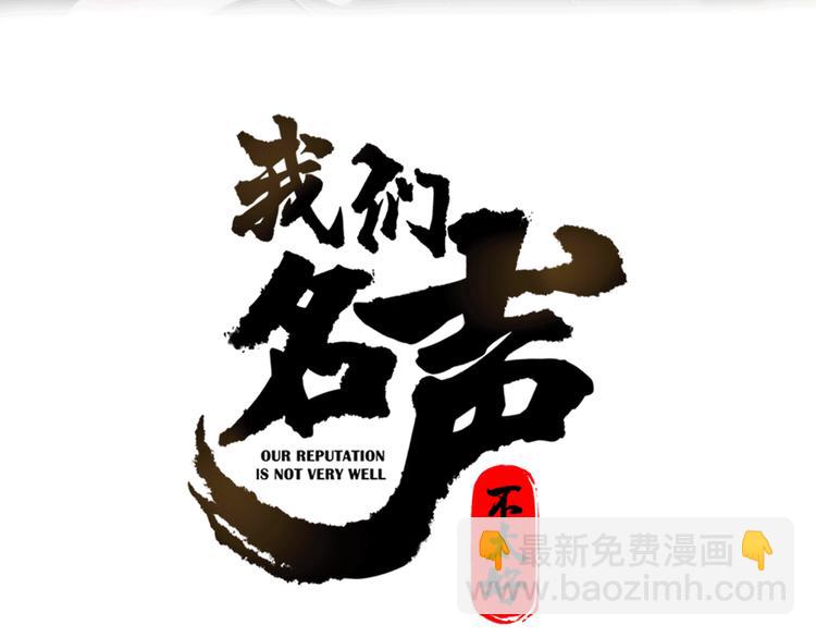 第25话 见异思迁？2