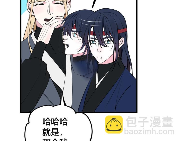 第25话 见异思迁？21