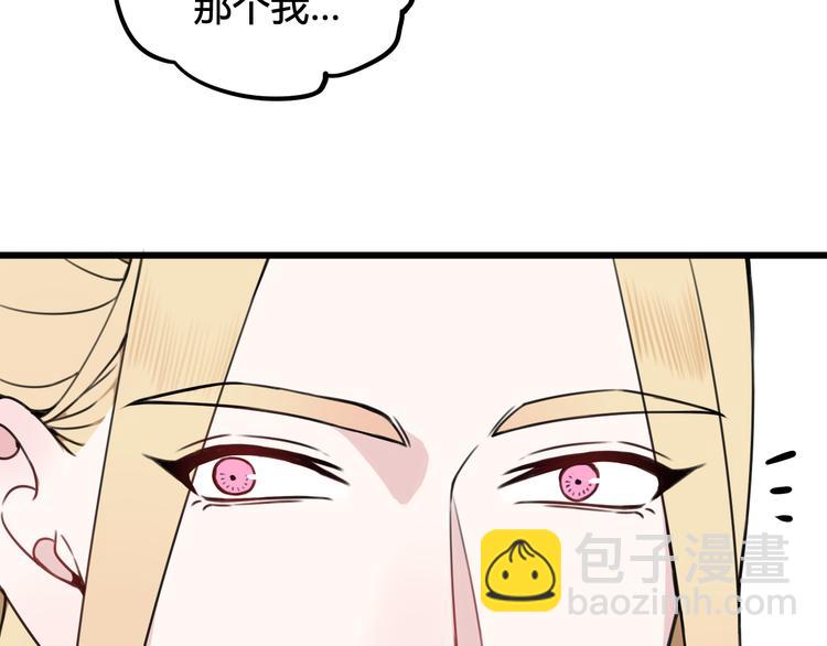 第25话 见异思迁？22