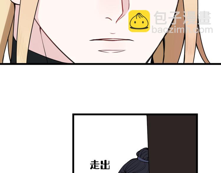 第25话 见异思迁？23