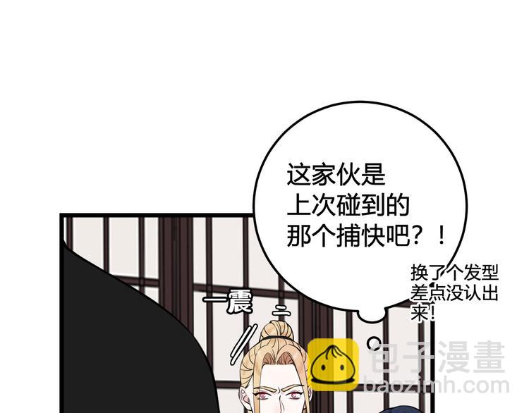 第25话 见异思迁？25