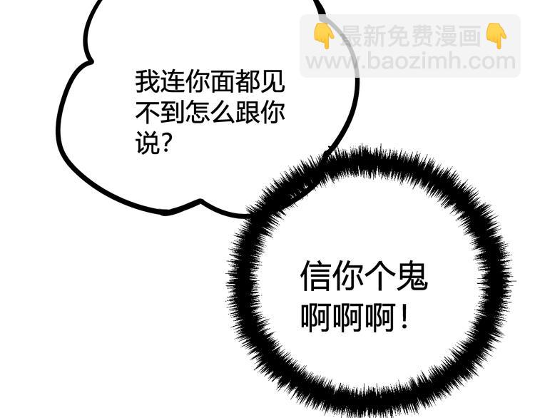 第25话 见异思迁？38