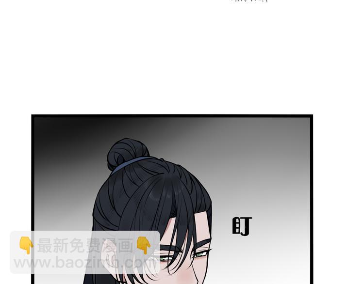 第25话 见异思迁？39