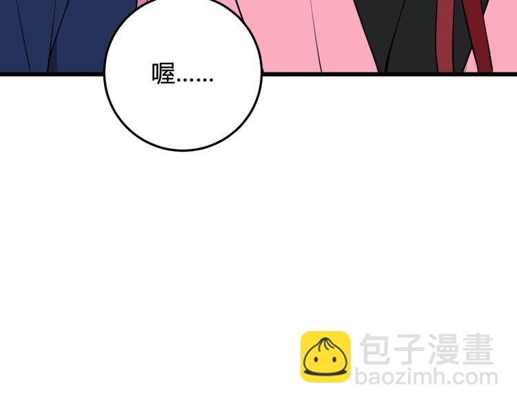 第25话 见异思迁？54