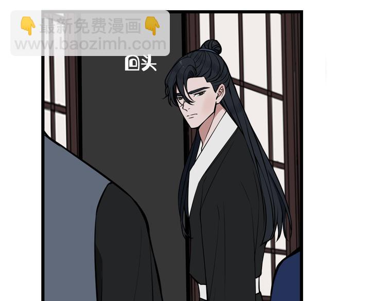 第25话 见异思迁？55