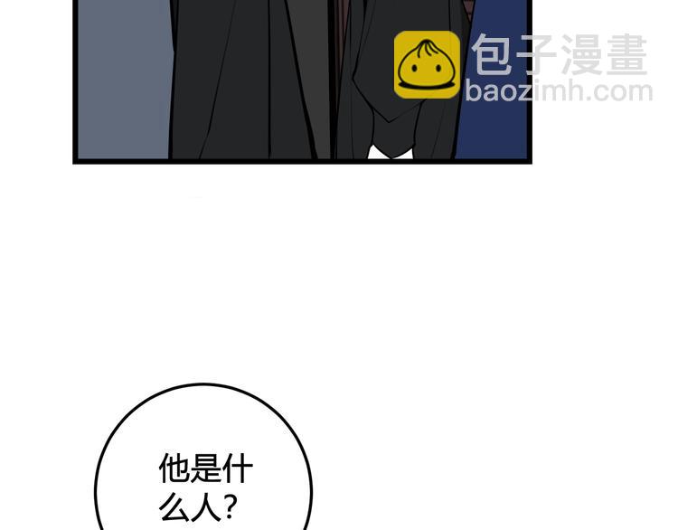 第25话 见异思迁？56