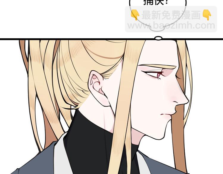 第25话 见异思迁？60