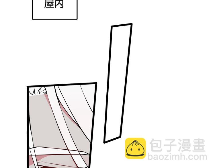 第25话 见异思迁？64