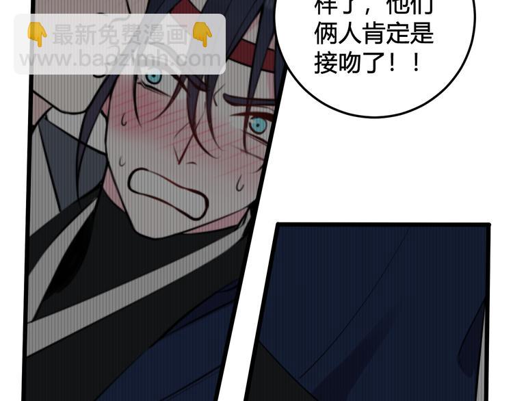 第25话 见异思迁？66