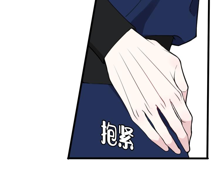 第25话 见异思迁？7