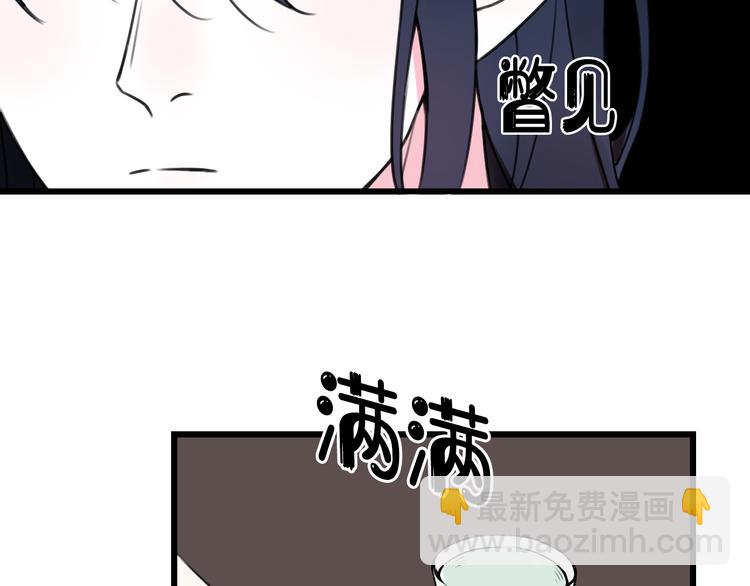 第25话 见异思迁？79